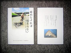 始めなければ始まらない