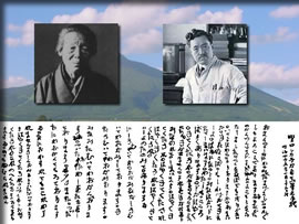 はやくきてくたされ