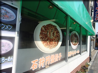 ��`�߂�Ύ�