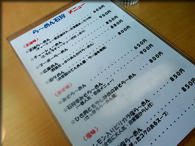 ��`�߂�Ύ�