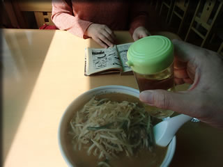 ���X���[�����ɂ̓��[���Ɛ|�I